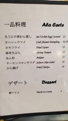 Menu (Ala Carte & Dessert)