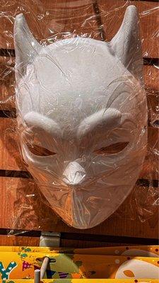 Mask