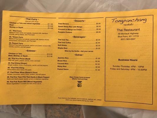 Menu as of 9/12/17 (1 of 2)