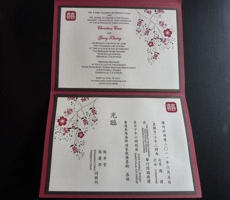 Inside of invitation.  English on one side, Chinese on the other.