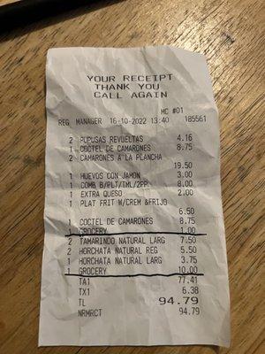 This is my receipt with the two mysterious grocery charges that the cashier couldn't explain!