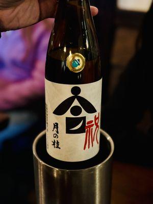 Iwai sake