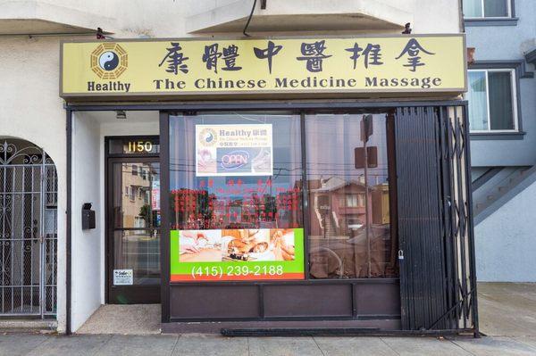 Healthy the Chinese Medicine Massage