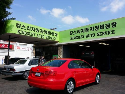 Kingsley Auto Texaco