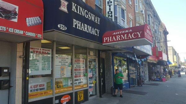 Kingsway Pharmacy