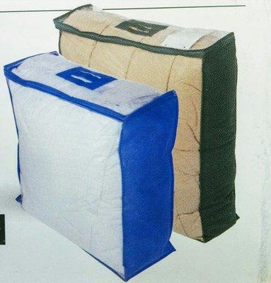 FREE storage bag with purchase of Comforter Special.