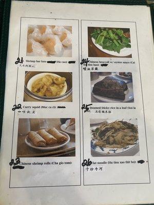 Dim sum picture menu - December 2022