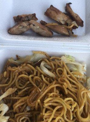 Do these noodles look fresh and delicious? See the matted noodles stuck together drowning in teriyaki sauce! Believe me, I never expected di