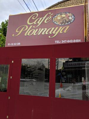 Cafe Plovnaya