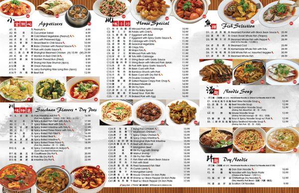 New menu