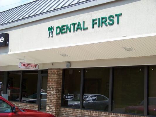 Dental First Associates, Raja Gupta DDS - at the Burke Village Center II Shopping Center