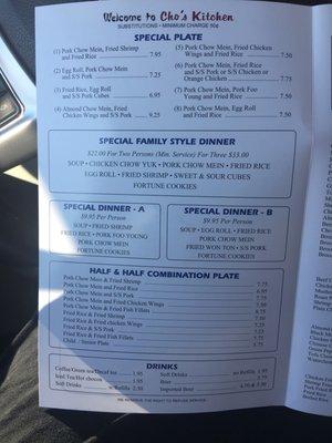 Take Out Menu Page 1