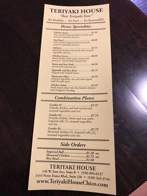 Most updated menu - taken Feb. 2017