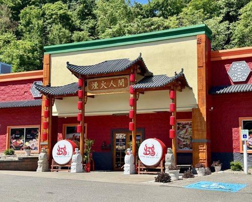 Front entrance to restaurant