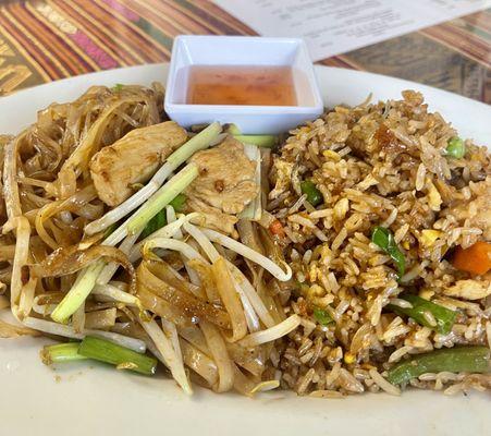 24b. Combo 2 - Wings Chicken fried rice and noodles