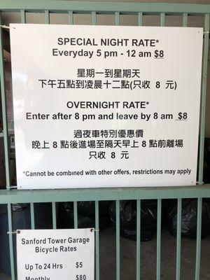 Special night rates !!!