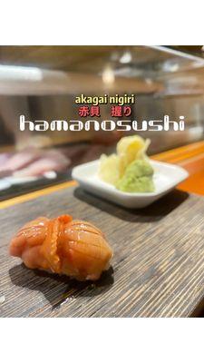 Hamano Sushi