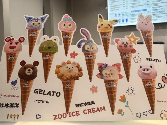 Zoo ice cream