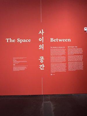 The Space Between exhibition at LACMA