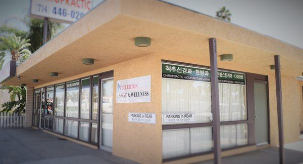 We are conveniently located on 1324 W. Commonwealth Avenue in Fullerton CA.