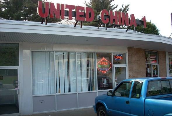 United China Restaurant