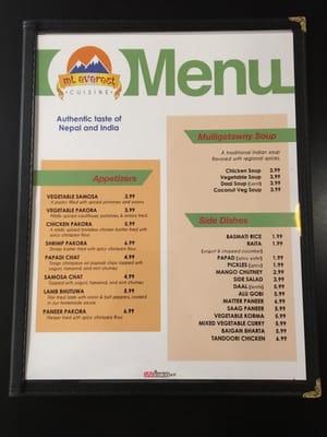 Menu page 1 - August 2016