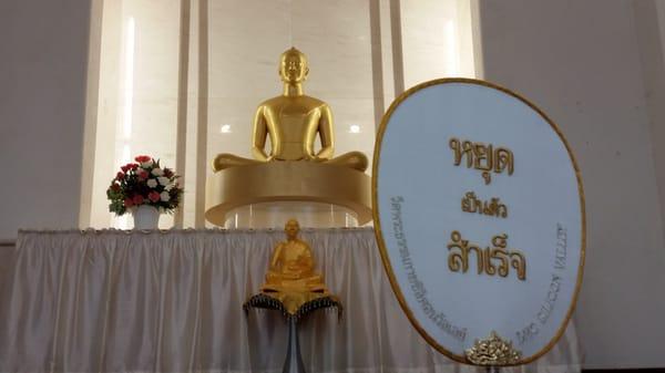 Dhammakaya Meditation Center