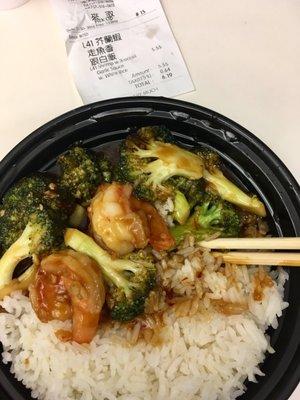 Lunch Shrimp & Broccoli w/ Garlic Sauce! Was advised upfront it will only come w/ 3 jumbo shrimp and if I was ok with that. Thumbs up!