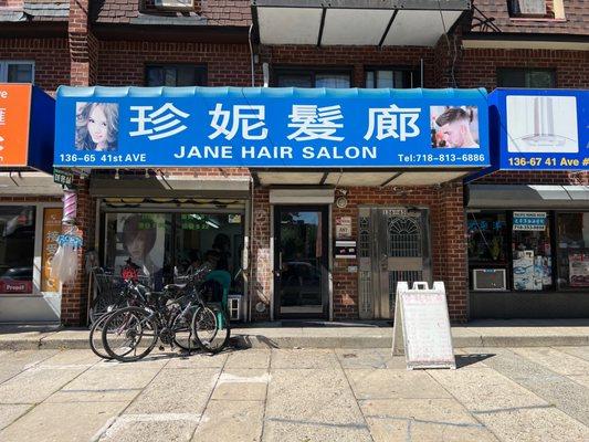 Jane Hair Salon