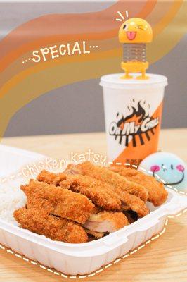 As of Sep 2022: Regular Chicken Katsu + Medium drink only $9.99!!!