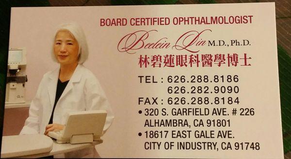 Dr. Beelein Lin's business card. I got called in right away, and so this is my only picture. She cured my stye & infected eyelids! :)