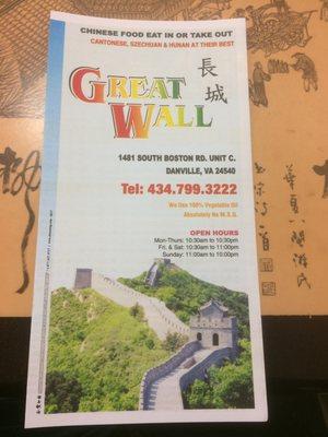 Great Wall menu.