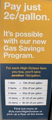 BJ's Gas Savings Program