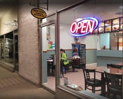 A family-owned, quaint little Chinese restaurant that is open past dusk.