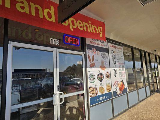 Inconspicuous entrance.  You may not even know it is a Chinese breakfast restaurant.