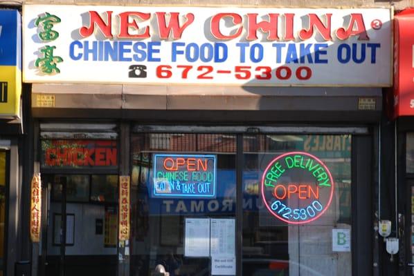 New China 3, Roosevelt Ave, 58 Street, Woodside NY