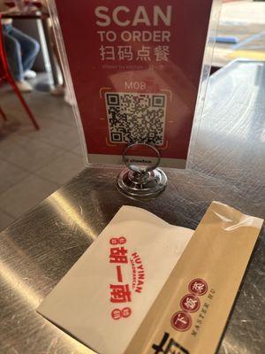 QR menu