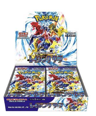 Pokemon Card Game Scarlet & Violet Enhanced Expansion Pack Raging Surf Box (Japanese)