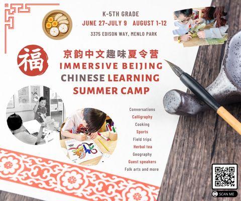 Immersive Beijing Learning Foundation