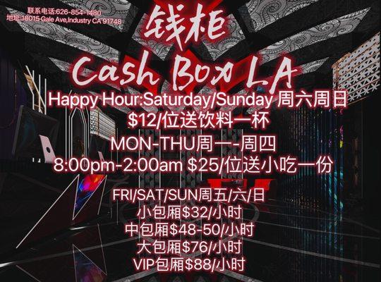 Cashbox Ktv