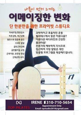 Top pilates