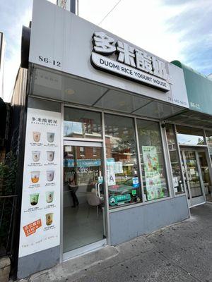 Duomi Rice Yogurt House