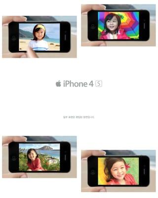 iphone 4s commercial and print ads featuring Global One client Ellise