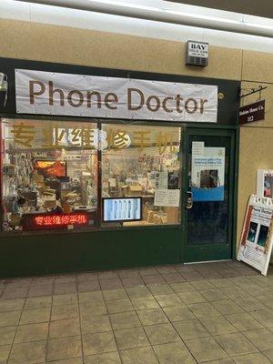 Phone Repair