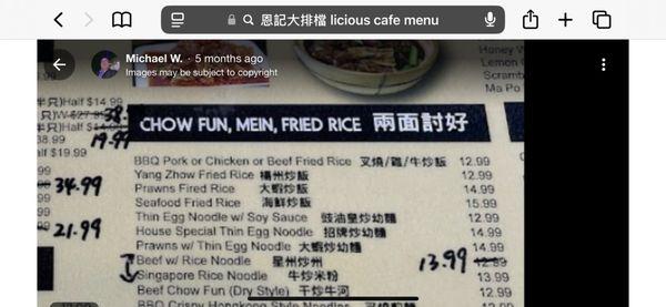 What the price was for fried rice, regardless of what was ordered.