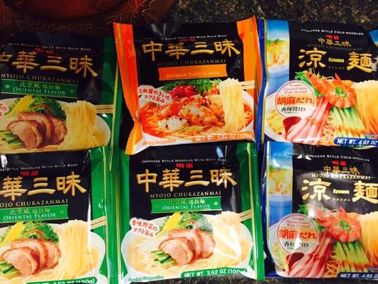 Myojo chukazanmai noodles is the best noodles ramen, highly recommended!! And reasonable price $1.99