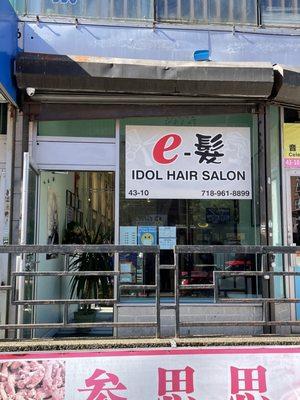 Idol Hair Salon