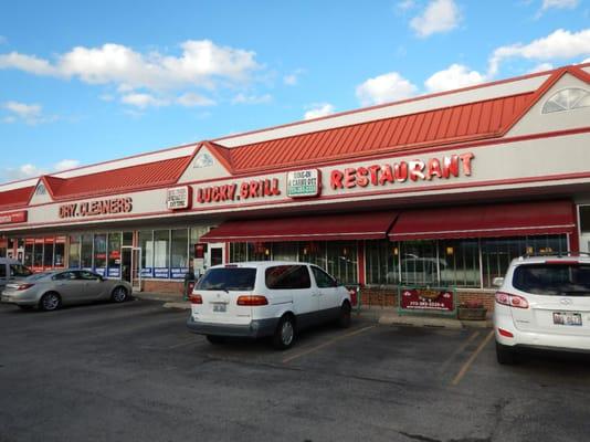 The restaurant is set back from Milwaukee in a strip mall.