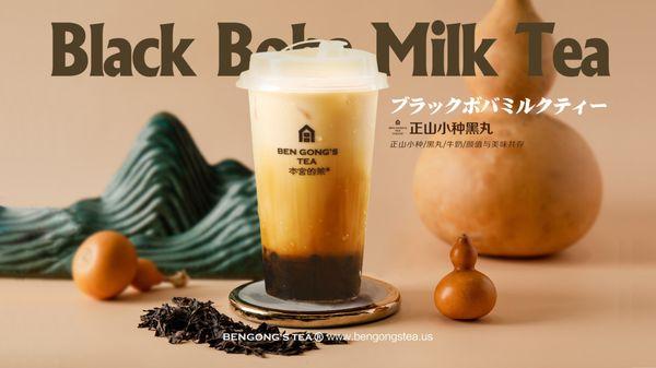 Black Boba Milk Tea