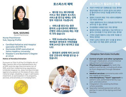 brochure 2